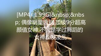 STP31455 ✿性爱❤️91大神✿ 极品土豪专属母狗性玩物女神▌兔兔 ▌黑丝狗链轻虐淫奴 后入抓着链条抽插女神真带劲 内射小母狗肉便器