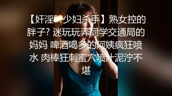 美女高颜值丝袜情趣诱惑，淫声荡语互动撩骚道具抽插冒白浆