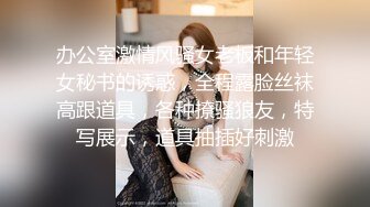 STP34065 【全程高能】当着女友面操闺蜜，女友一会出来偷看一下，最后还内射帮忙递纸巾