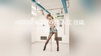 TMY0018.性爱机器人美人姬.天美传媒