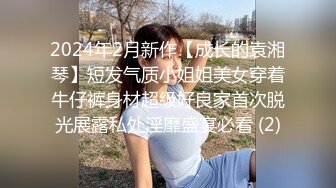 肏喷老婆后抠她菊花