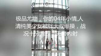 抖音辣妈· 小情妹 · 约粉丝 ：儿子用力艹我，哦哦哦~快日死我~~ 我去，你射我里面了，卧槽！ 