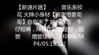 [MP4/ 871M] 土豪偷偷到刚勾搭上的气质美少妇家里啪啪,老公出差不在家,2人在家里肆无忌惮的狂干