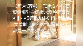 自录无水印【雪奈Luck】气质御姐丝袜制服热舞足控道具自慰5月16-25【14V】 (5)