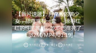 [MP4]國產AV 起點傳媒 性視界傳媒 XSJKY054 偷偷和女友的騷婊妹做愛 李娜娜