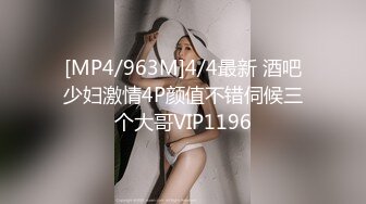 【MP4】[国产]PMTC026 姐姐给我的特殊性启蒙 亲弟肉棒爽操我的小穴