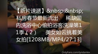 [MP4]2500块90分钟甜美温柔小姐姐干瘫操服职业生涯让她永难忘