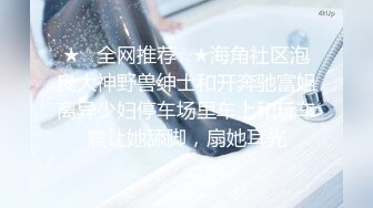 女友很白很骚