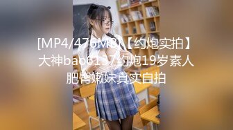 开年大片 推特大神YJFX2021约极品身材的美女同事 沙发上各种姿势爱爱 完美露脸 原档流出