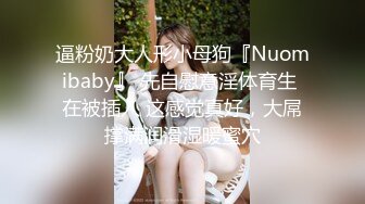 【真实勾搭超骚美少妇】气质少妇欲求不满超骚超魅惑，这才是干柴烈火的碰撞，戴上耳机再看叫声可射