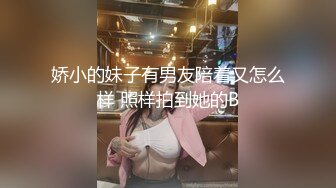 倪妮柔荑轻戏鲍