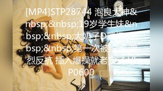 《重磅✅推荐》推特19岁女儿奴,各种人前露出户外啪3P群P公园打炮极限公众场所露出❤️无敌反差小母G G婷,