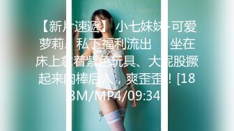 MCY-0152 徐蕾 外拍惨遭迷奸美少女 不要其他只要鸡巴 麻豆传媒映画