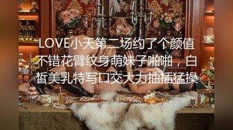 近视角LOVE主题-大奶妹被热血男友尽情蹂躏