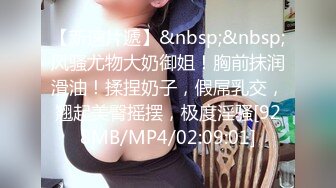 精主TV 麻衣Cos和情趣兔女郎的色情游戏 诱人黑丝性感美腿 足穴惩罚蜜臀榨精 撞击中出上头内射