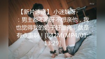 [MP4/ 363M] 大奶熟女大姐 看来还没有适应熊壮黑祖宗的尺寸 要满满插细细品 视觉反差强烈