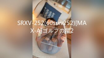 [MP4/676M]9/28最新 姐妹花丁字裤翘起屁股半脱肥穴超大号假屌骑坐抽插VIP1196