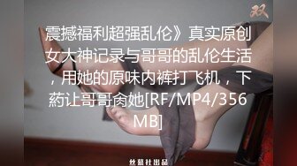 云盘高质露脸泄密，山东某大学文静眼镜女大生与男友校外同居日常性爱自拍，当初单纯女生被调教成反差母狗 (8)