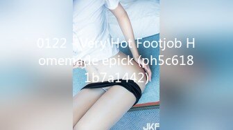 0122 - Very Hot Footjob Homemade epick (ph5c6181b7a1442)