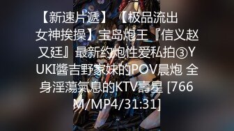 TMP0053 斑斑 约到极似前男友 天美传媒