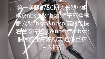 星空素人自制 甜心 兔女郎的新年礼物 玩具 黑丝 高跟鞋一个都不能少