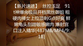 [HD/0.7G] 2024-06-04 焦点JDSY-032色狼弟弟与巨乳姐姐的乱伦沐浴