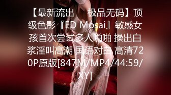 [MP4]高考落榜黑丝美女老师上门辅导补习性爱教学 - 菲菲