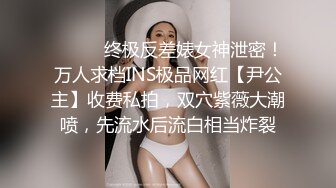 2024重磅流出【3万人民币私定-少女秩序】童颜巨乳小萝莉，露脸女仆白丝诱惑，极品大白兔，超清画质推荐必看