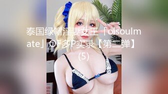 -性感牛仔美艳少妇被金舌头舔爽了  直接钻进逼逼里狂撩淫水