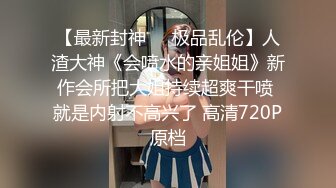 淫荡反差小女仆✿极品美少女穿上可爱女仆装服务金主爸爸，振动棒紫薇爽的尿屁不停，娇小身材被爸爸抓紧双手后入