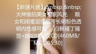 洁己S级逆天身材 美乳浑圆饱满 完美肥臀 极致诱惑！[270P/99M]