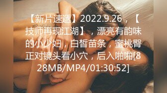 【新片速遞】 洛阳刚毕业的小女友，吃鸡巴的样子真的好骚，真的好专业！[14M/MP4/01:20]