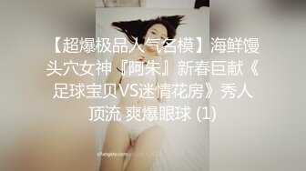 [2DF2] 小伙在手机软件上叫了一个女同事，带回家继续干玩69 - soav_evMerge[MP4/112MB][BT种子]