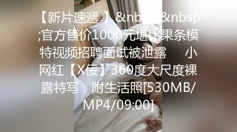 [MP4/2.28G]2023-11-27安防精品这就是爱穿jk穿过膝袜乖乖女真实的样子吗