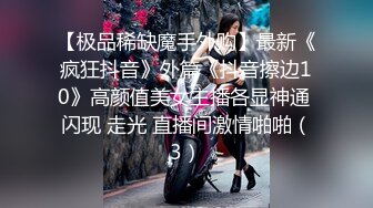 小胖哥約美乳女友來家裡作客.推倒她壓在床上狂幹內射