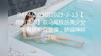 STP20267 白皙美乳毛毛浓密新人美女和黄帽男啪啪，性感黑丝翘起屁股口交，站立后入坐上来抽插猛操，大力撞击晃动奶子