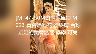 『柚子猫』LO包臀裙 黑丝 高跟 反差婊眼镜娘女教师 家教补课被大鸡巴学生 操到叫爸爸，趴在桌子上翘起美臀后入