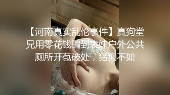 【柬埔寨探花】包养的漂亮妹妹，苗条身材大长腿，趴在身上吃大吊，口活很棒，主动骑乘抽插，爽的呻吟