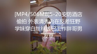 [MP4/ 1.35G]&nbsp;&nbsp; [中文字幕] DLDSS-251 從順露出調教約會 超淫亂M奴隸覺醒 柊木里音