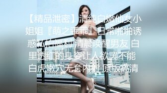 【劲爆❤️情侣泄密】极品模特身材女神与男友居家性爱流出 完美露脸颜值非常奈斯 各种淫荡姿势操到白浆泛滥 高冷反差尤物 (3)