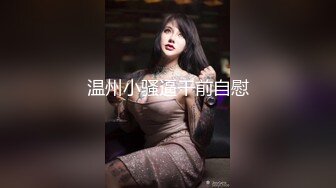 [MP4/ 1.88G] 约了个女神级黑衣小姐姐，身材迷人甜美气质玩弄鸡巴销魂冲动受不了啪啪狂插猛干