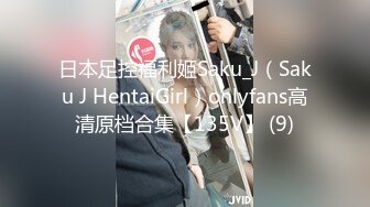 无水印[MP4/943M]12/23 速度与激情尽情抽插好友的性感老婆淫水不止超过瘾VIP1196