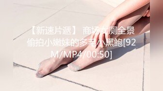 [MP4]STP26246 微胖丰满韵味少妇啪啪女上位无套操穴半老徐娘很有味道最后边打飞机一边深喉口爆一嘴 VIP0600