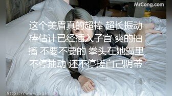 漂亮女友 录个小视频自己看的 被发现了一顿猛操