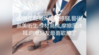 03年的天生敏感体小骚货 小果 从清纯无知少女到被男友调教成纯正的母狗实录！