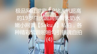 [MP4]STP24658 果冻传媒91CM231街头猎艳清纯骚女街头淫娃随机搭讪只求精液灌满美穴-宇佐爱花 VIP2209