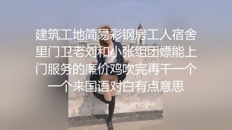 ”操我你觉的爽吗？“开头暴击！近期的极品反差婊们部分女主看禁止内容可约