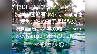 【最新极品抄底】多角度超近景抄底偷拍动漫展抄底高颜可爱COS极品美女 妹子各个都是极品 (2)