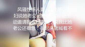 《小马寻欢》足浴会所撩妹差点被学生制服靓妹套路，深夜才搞成个女技师体验莞式一条龙服务