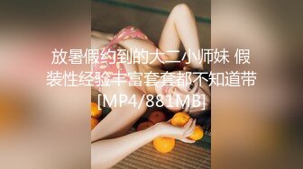 [MP4/348M]12/14最新 女上位多角度被打桩爆插花样操逼征服轻熟女VIP1196